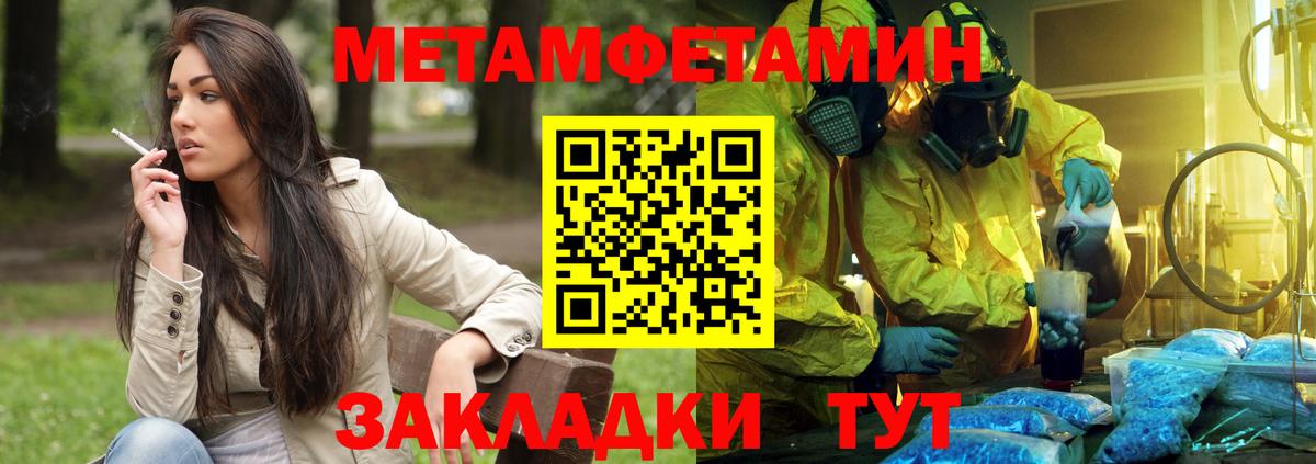 Amphetamine 97%  Вход с VPN  АМФ  Анжеро-Судженск 