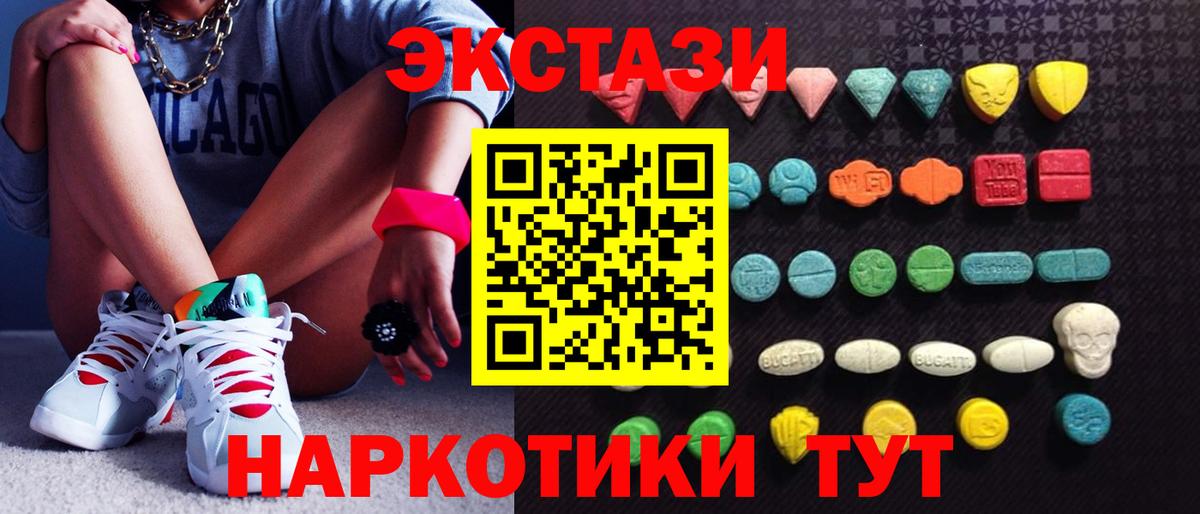 ЭКСТАЗИ Дубай Анжеро-Судженск