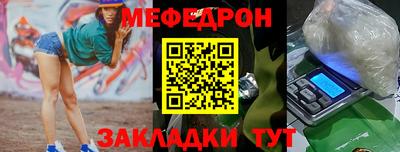 меф VHQ Азнакаево