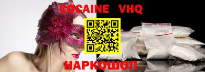 меф VHQ Азнакаево