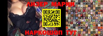 меф VHQ Азнакаево