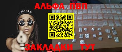 меф VHQ Азнакаево