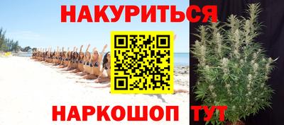 дистиллят марихуана Абакан