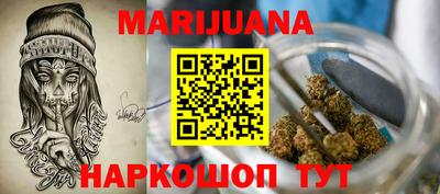 дистиллят марихуана Абакан