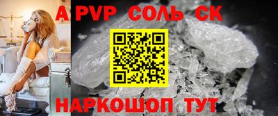 меф VHQ Азнакаево