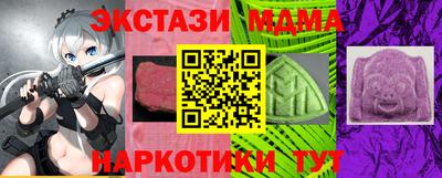 дистиллят марихуана Абакан