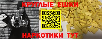 меф VHQ Азнакаево