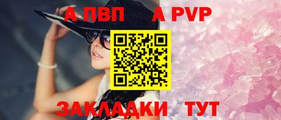 меф VHQ Азнакаево