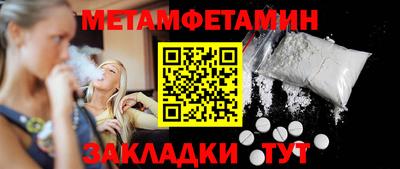 меф VHQ Азнакаево