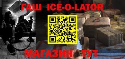 герыч Абинск