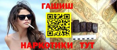 дистиллят марихуана Абакан