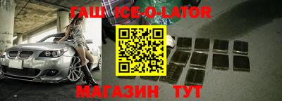 меф VHQ Азнакаево