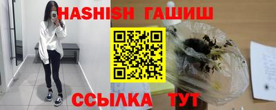 дистиллят марихуана Абакан