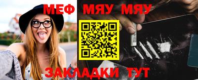 меф VHQ Азнакаево