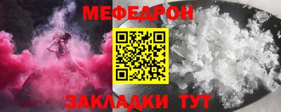меф VHQ Азнакаево