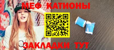 меф VHQ Азнакаево