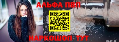 дистиллят марихуана Абакан