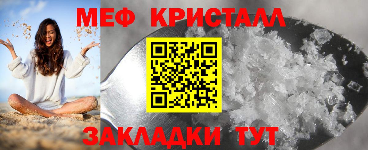 Гашиш  Вход с VPN  МАРИХУАНА  Анжеро-Судженск  Мефедрон   КОКАИН  Метамфетамин 