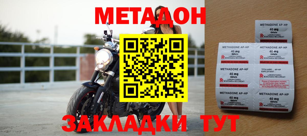  Кокаин Анжеро-Судженск