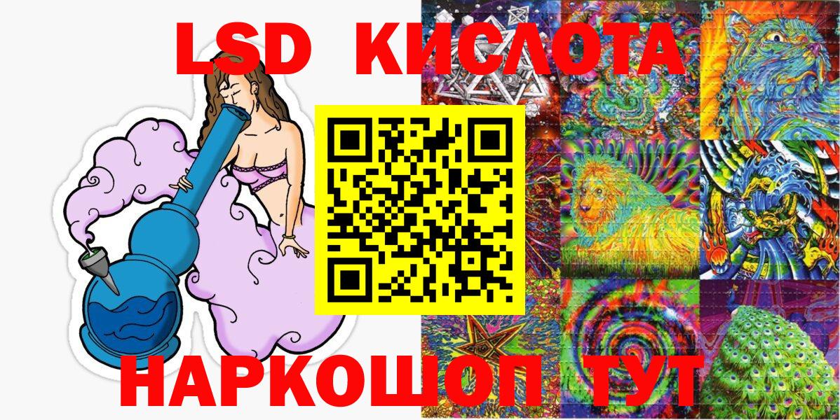 Марки N-bome 1,5мг Анжеро-Судженск