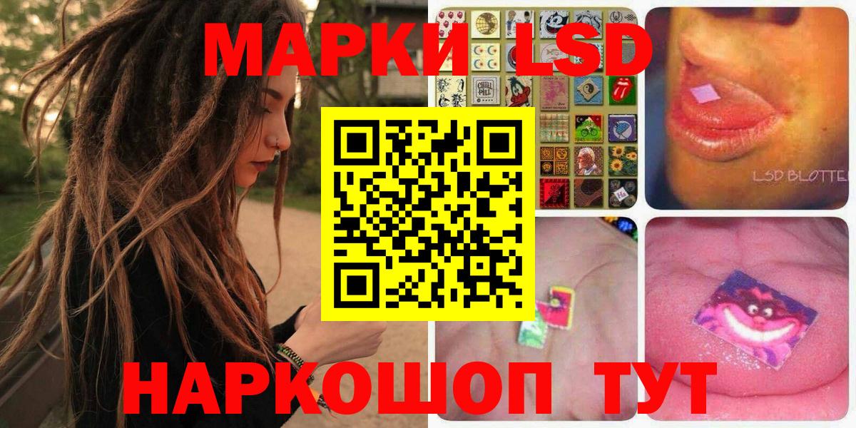 Анжеро-Судженск  Марки 25I-NBOMe 1,5мг  Марки N-bome  Вход с VPN 