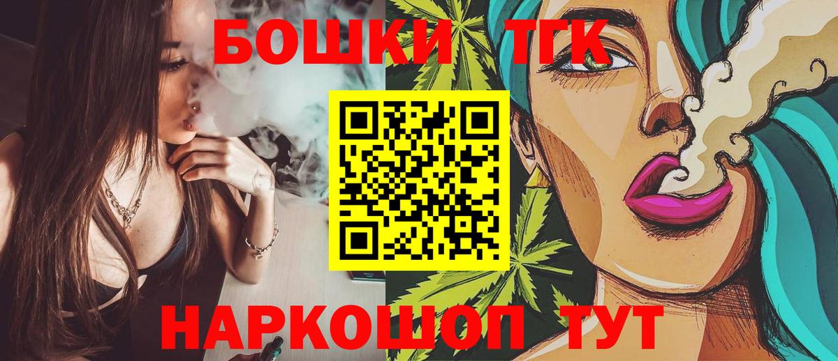 Бошки Шишки планчик Анжеро-Судженск